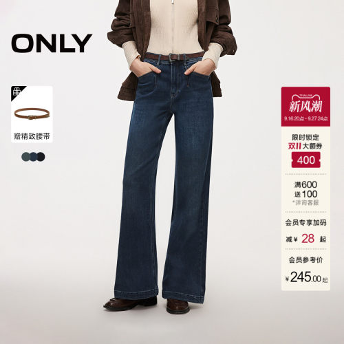 ONLY复古磨白水洗高腰喇叭牛仔裤