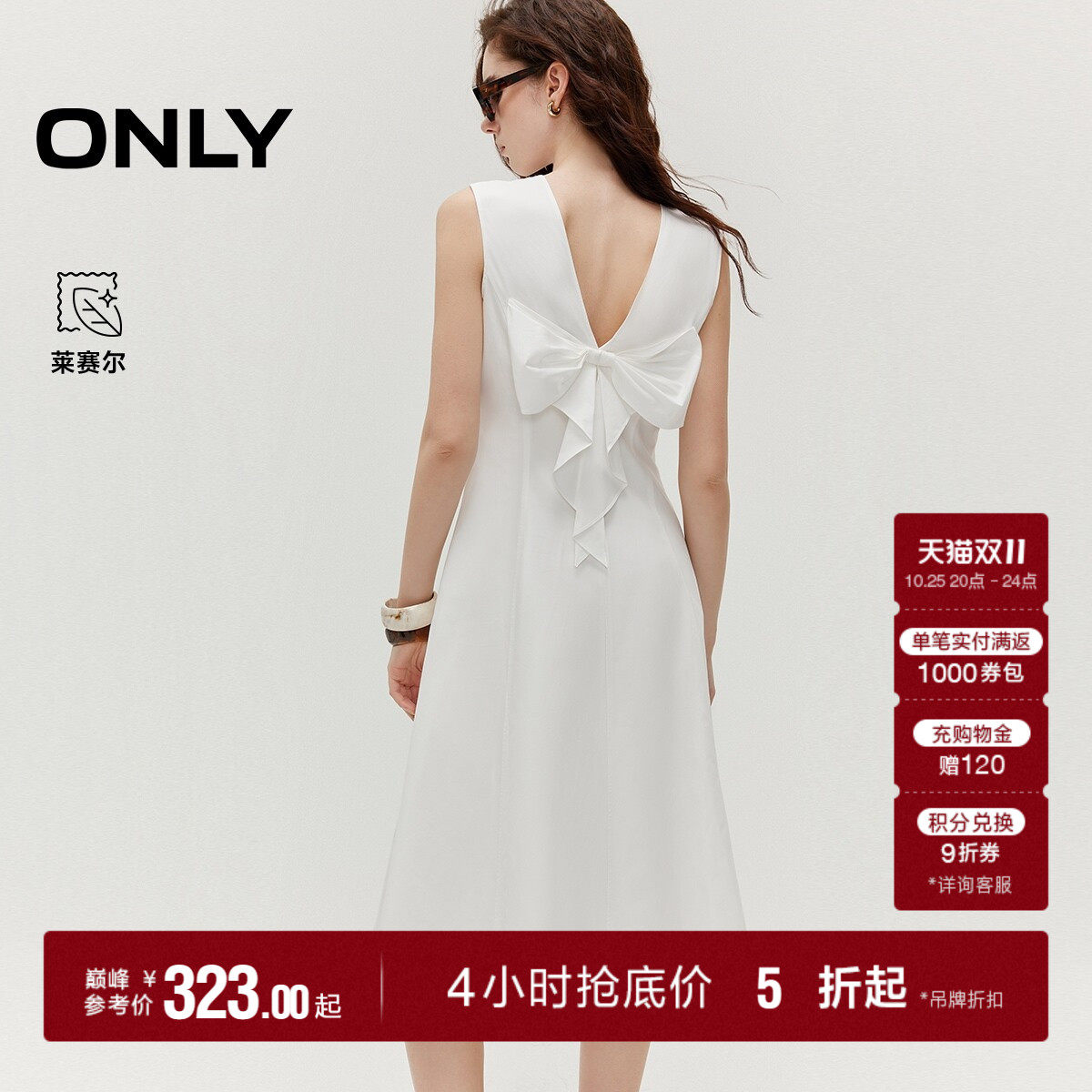 ONLY2026秋季新款含莱赛尔优雅气质后背蝴蝶结连衣裙无袖裙子女