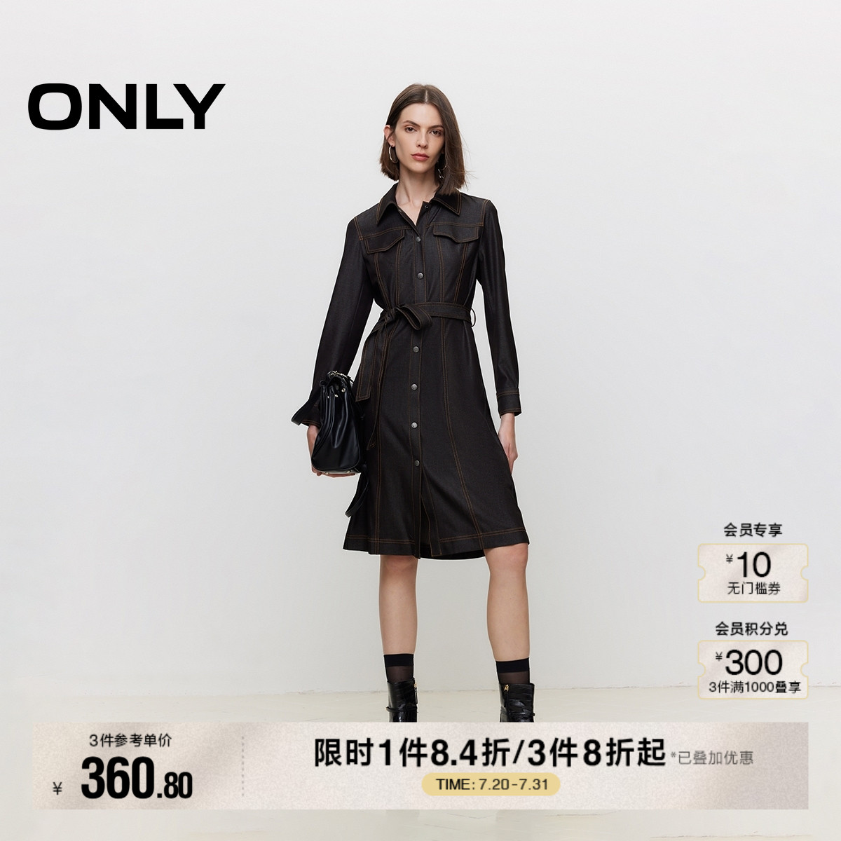 ONLY夏季复古撞色明线正肩翻领衬衫裙连衣裙女|124407010