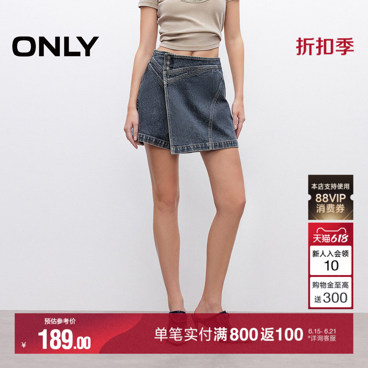 ONLY2026夏季新款辣妹风做旧水洗显瘦高腰裙裤A字短裤牛仔裤女
