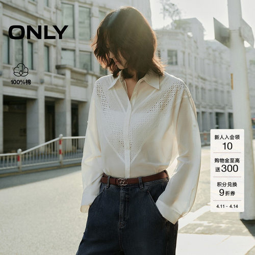 ONLY七分袖宽松V字拼接衬衫