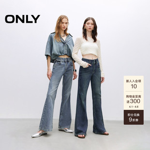 牛仔裤 女 潮流复古腰头做旧水洗大长腿高腰喇叭长裤 ONLY春季