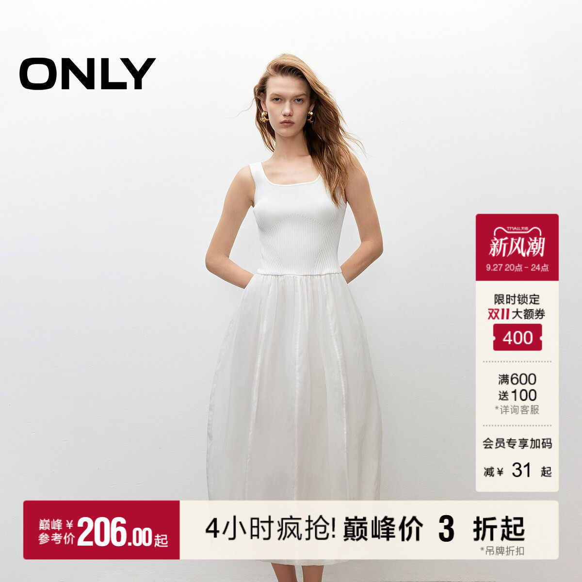 ONLY纯色U型领无袖长裙连衣裙图片