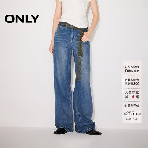 ONLY高腰显瘦长裤直筒裤牛仔裤