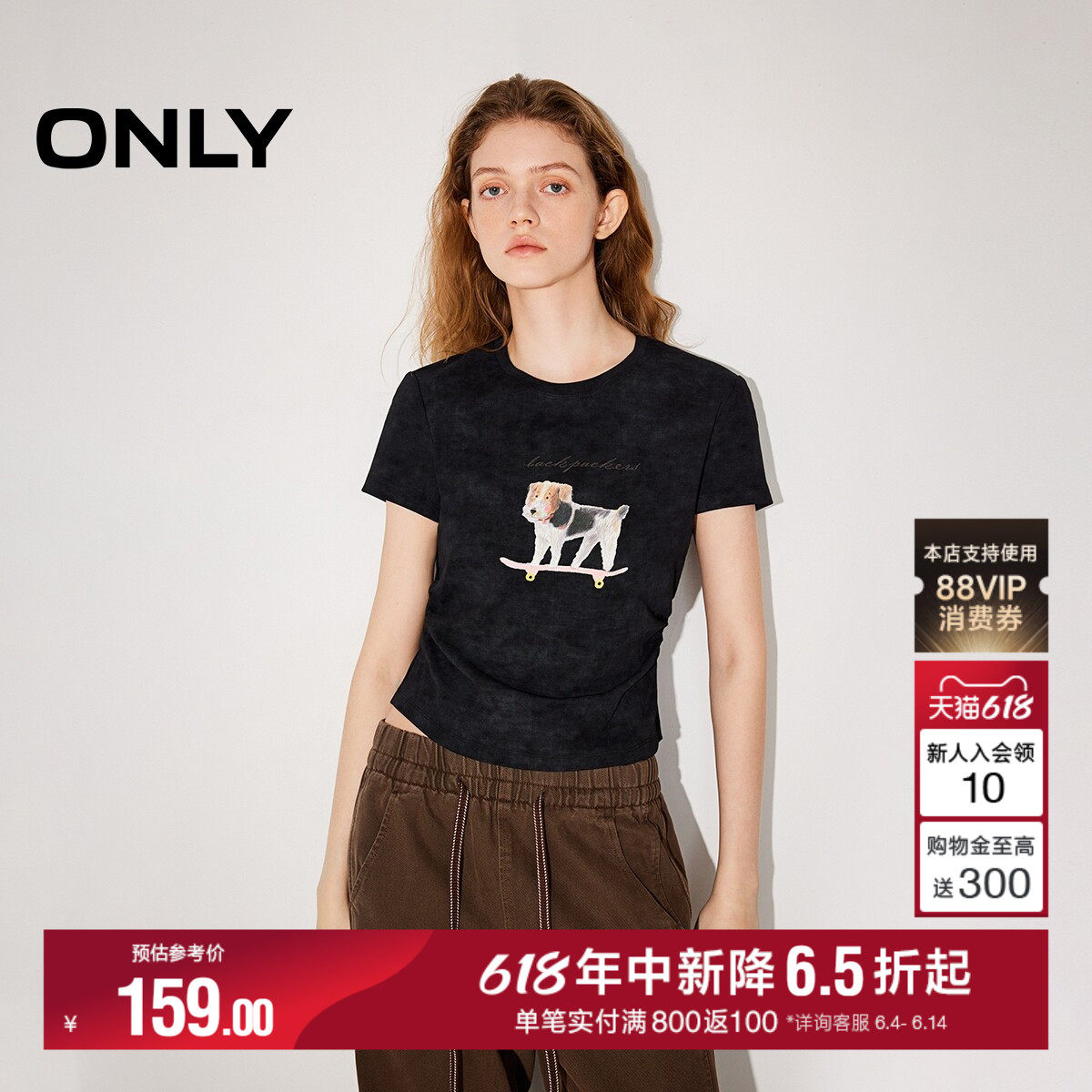 ONLY2026夏季新款上衣萌宠捏褶短款可爱正肩短袖滑板小狗T恤女