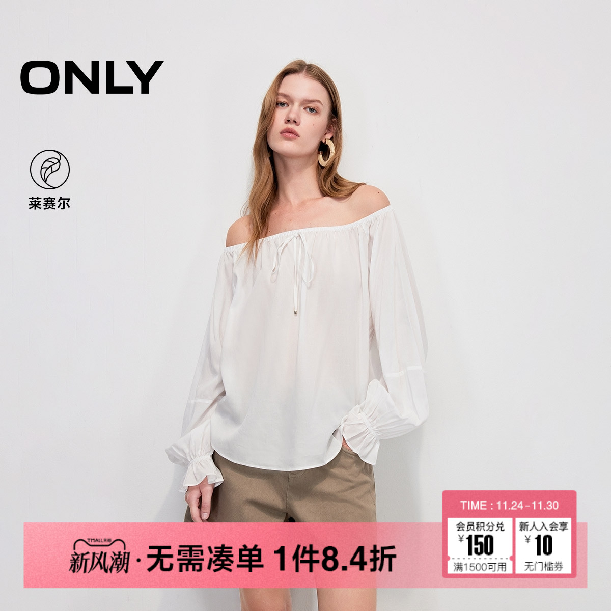 ONLY一字领口宽松长袖雪纺衫