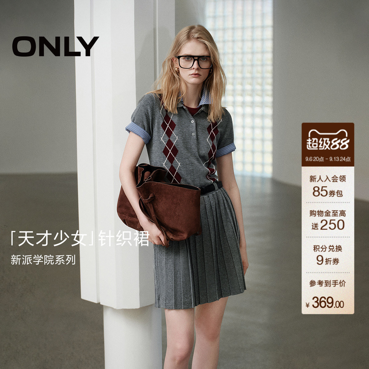 ONLY翻领菱格短裙连衣裙