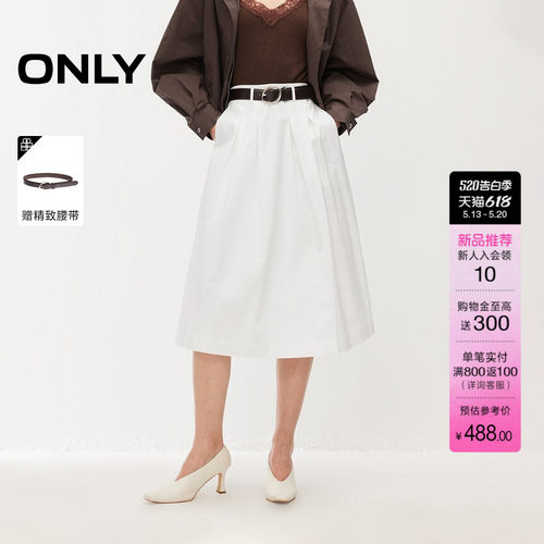 ONLY立体A字中长裙半身裙