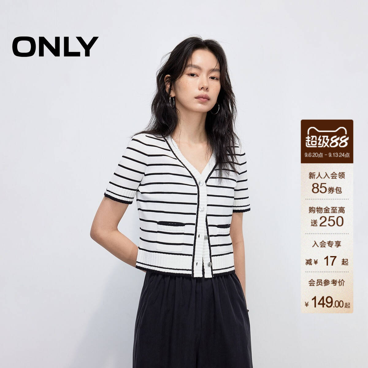 ONLY黑白条纹V领短袖短款针织衫图片