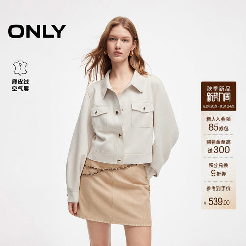 ONLY通勤风立体口袋翻领短款外套