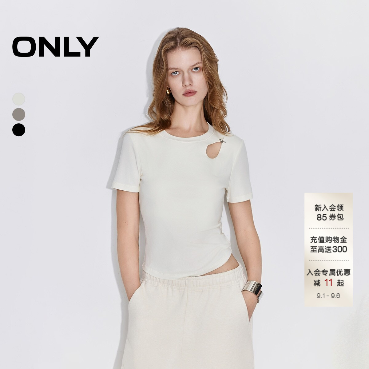 ONLY镂空正肩剪裁圆领T恤图片
