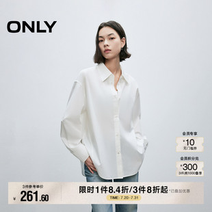 衬衫 ONLY2025夏季 身剪裁落肩宽松挺阔长袖 精致刺绣立体袖 女 新款