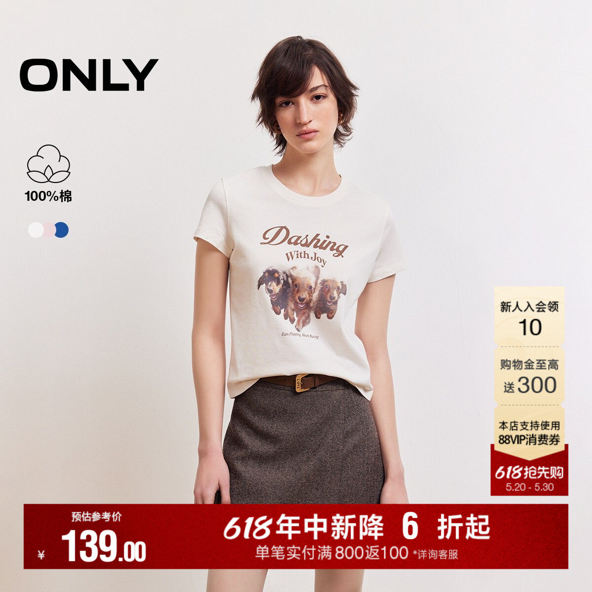 【宠物派对】ONLY2026夏季新款纯棉上衣印花圆领正肩短袖T恤女