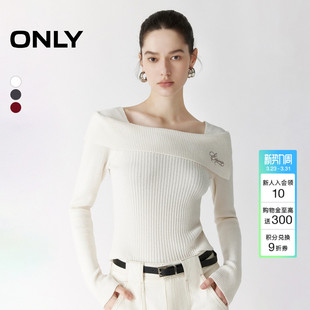 打底针织衫 露肩一字领两穿约会纯色修身 上衣女 新款 ONLY2026春季