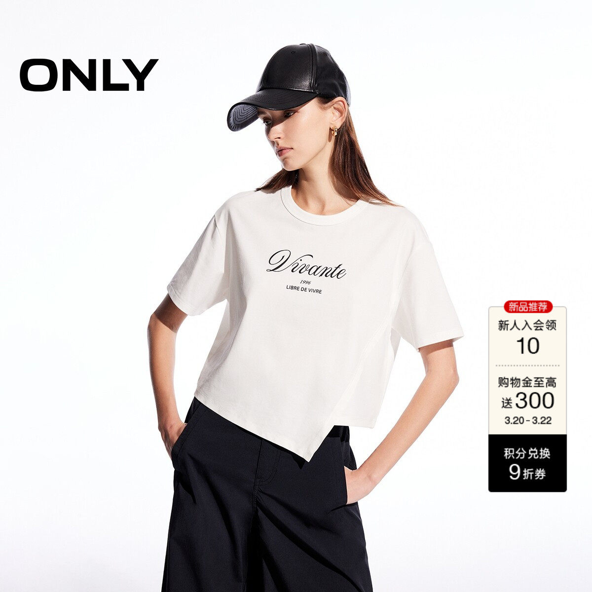 ONLY2026春季新款休闲字母印花个性不规则下摆宽松短款上衣T恤女