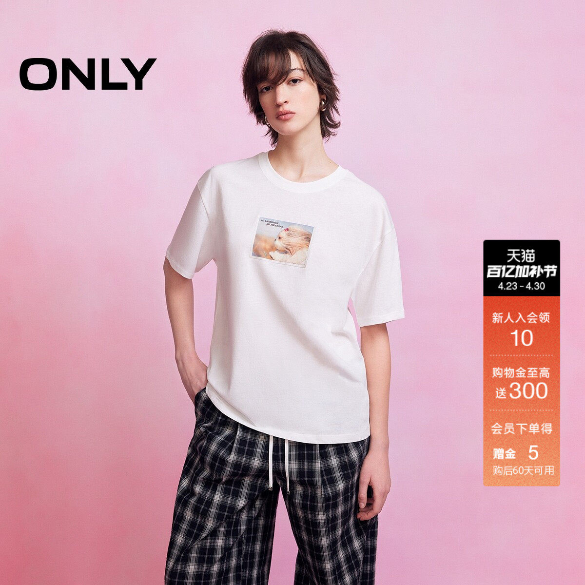 ONLY2026春季新款可爱狗狗印花设计简约休闲宽松短袖上衣T恤女