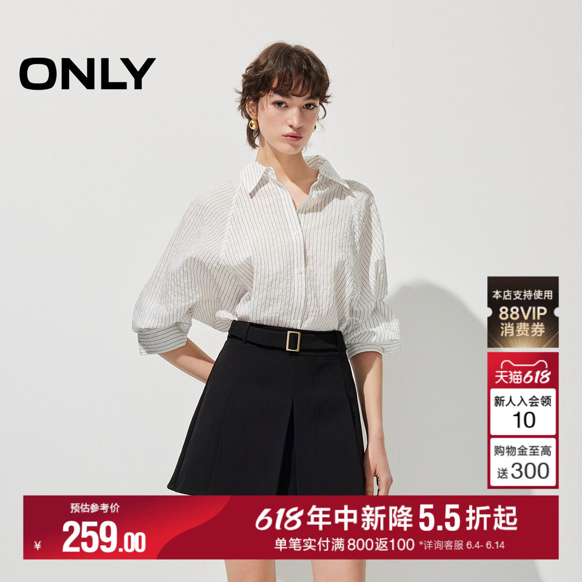 ONLY2026夏季新款慵懒风显瘦纵向条纹设计宽松翻领长袖衬衫上衣女
