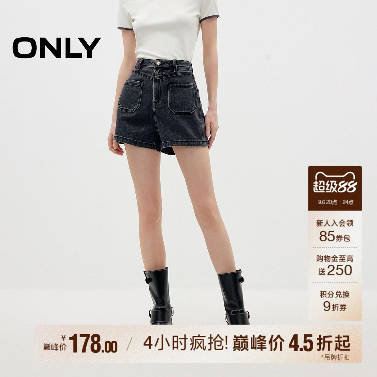 ONLY拼接腰头口袋高腰短裤牛仔裤