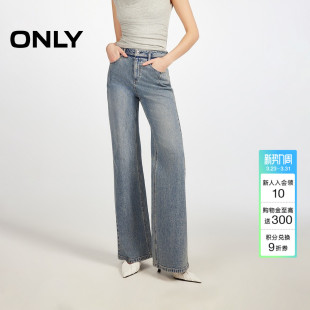 子女 时髦撞色水洗显瘦高腰弹力微喇叭牛仔裤 ONLY2026春季 新款