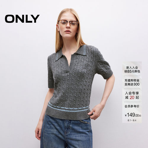 ONLY含羊毛翻领短袖毛衣针织衫