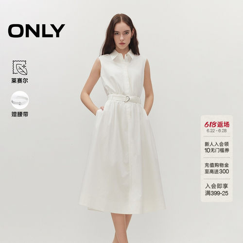 ONLY莱赛尔A字裙纯色衬衫连衣裙
