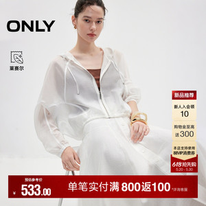 ONLY含莱赛尔纯色连帽松驰感外套