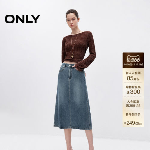 ONLYA字挺阔舒适长裙牛仔半身裙