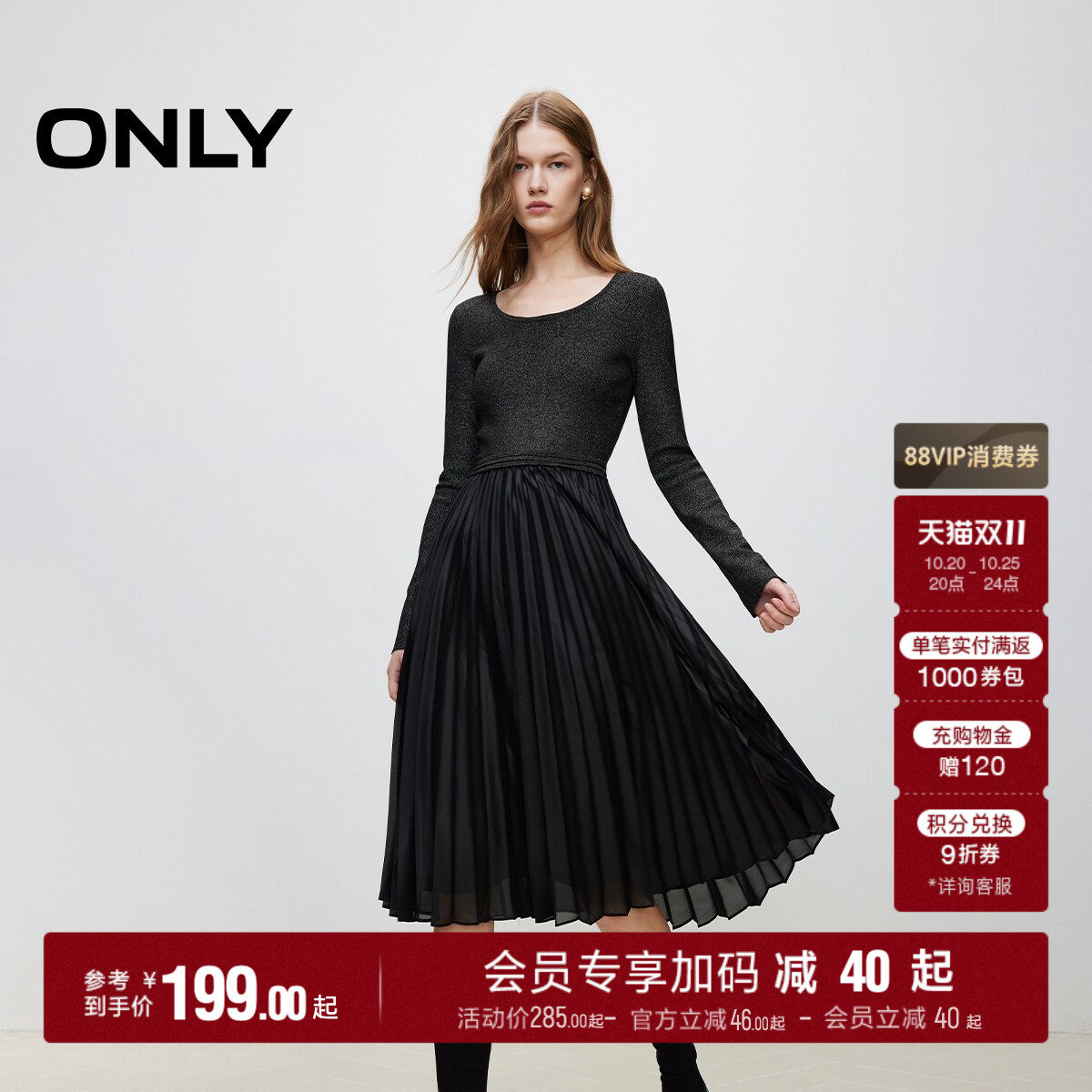 ONLY秋季时尚拼接光感中长款裙子百褶裙连衣裙女|124307061