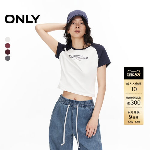 ONLY修身圆领正肩短袖T恤