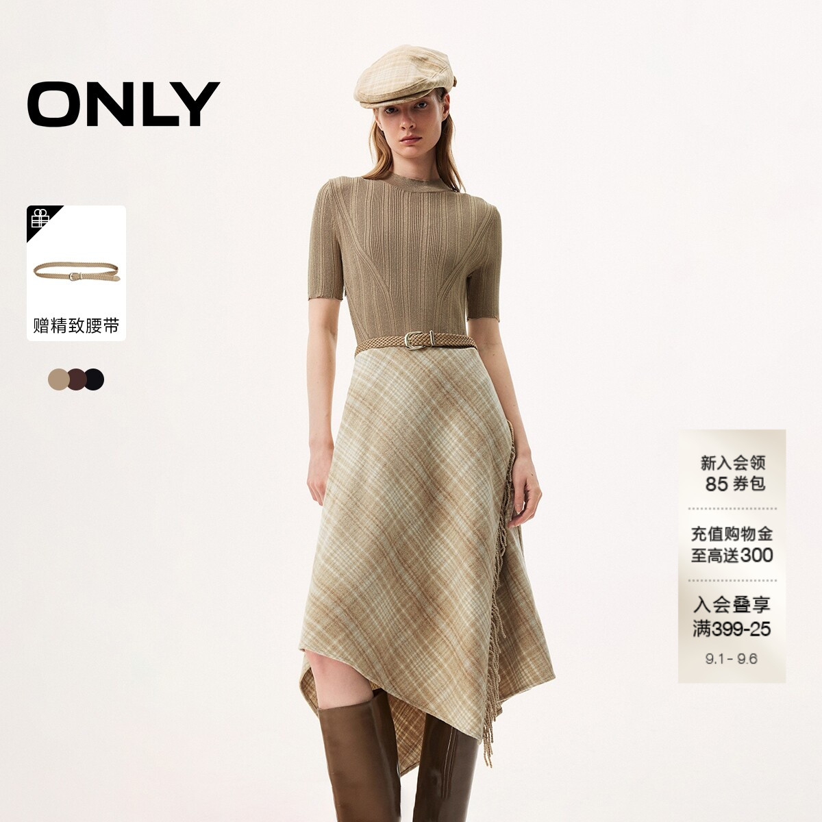 ONLY短袖中长裙连衣裙图片