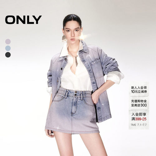 ONLY烫钻高腰A字短裤裙裤牛仔裤
