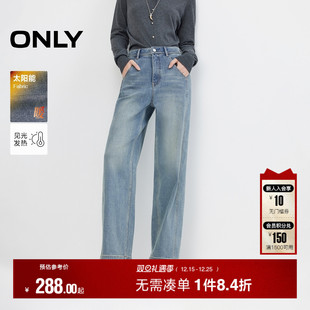 牛仔裤 ONLY2026春季 男友裤 松弛慵懒太阳能高腰九分裤 女 新款