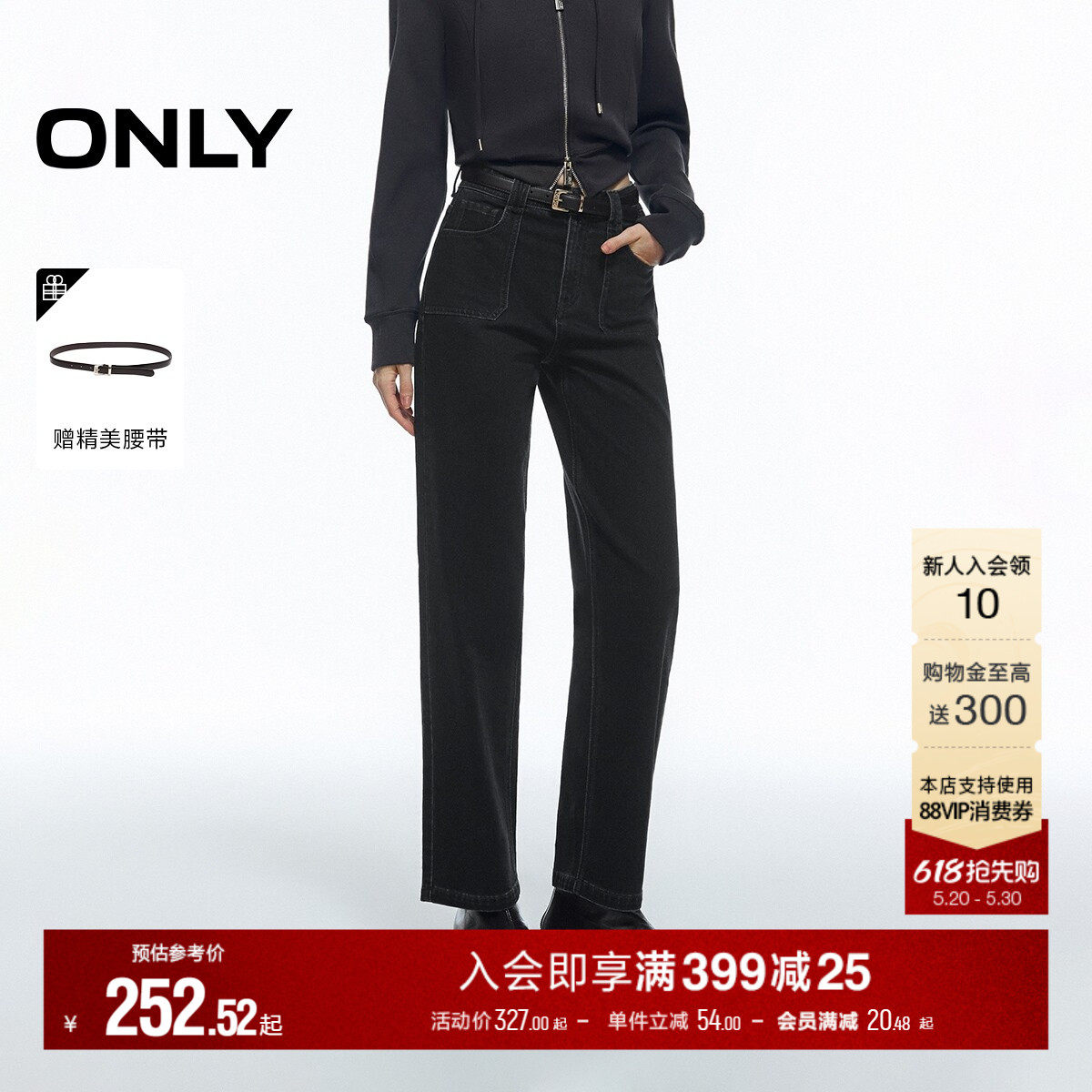 ONLY2026夏季新款松弛风实用贴袋直筒裤小个子友好九分牛仔裤女