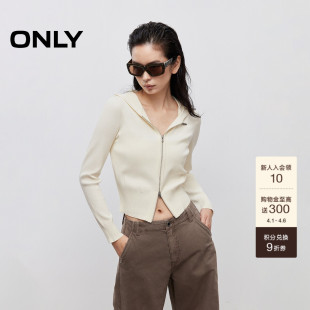 针织衫 ONLY春季 上衣女 长袖 开衫 修身 显瘦连帽双向拉链设计短款