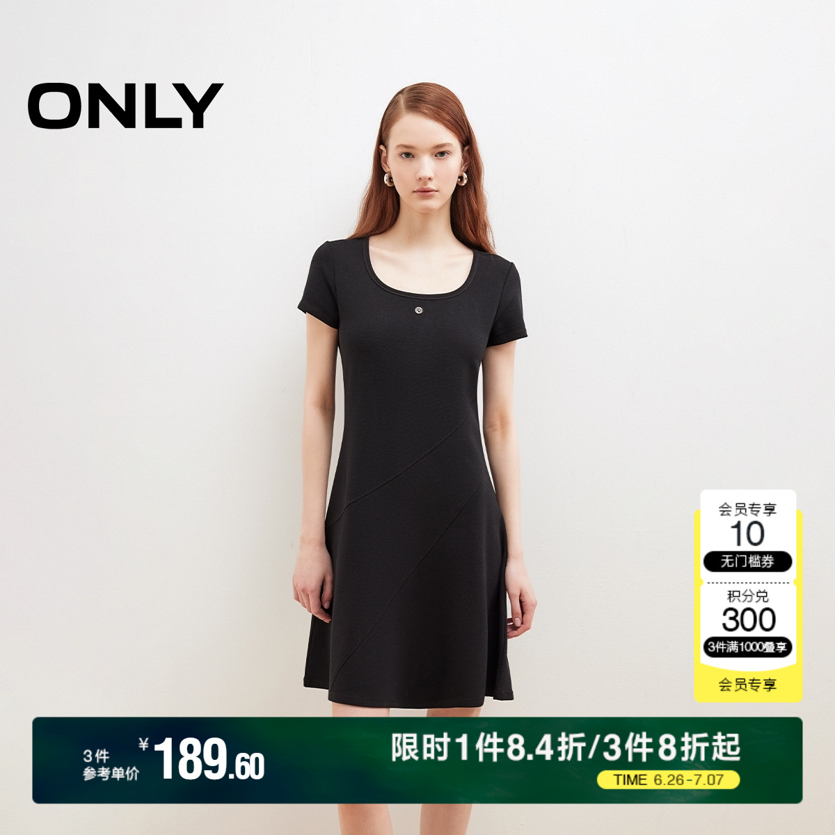 ONLY纯色A字显瘦短裙连衣裙