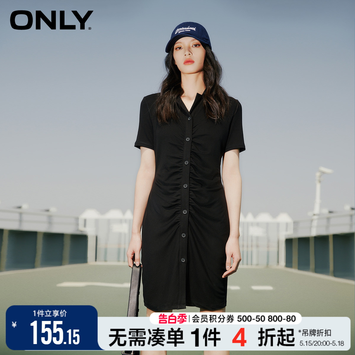 ONLY春夏气质修身显瘦小黑裙休闲连衣裙女|123161010 女装/女士精品 连衣裙 原图主图