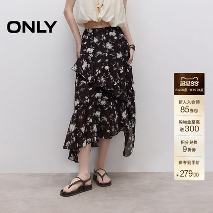 ONLY夏季浪漫晕染印花舒适弹力花边腰头A字伞裙半身裙女