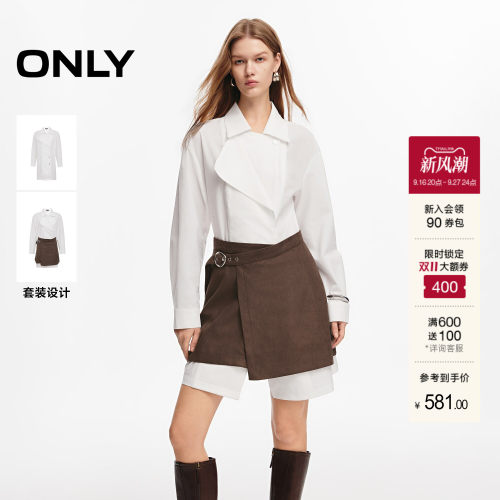 ONLY宽松A字翻领套装衬衫裙