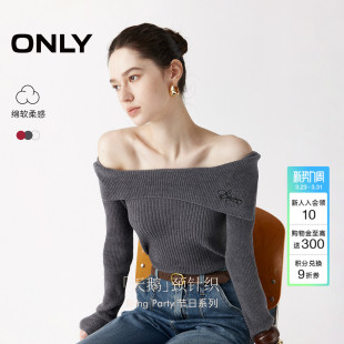 露肩一字领两穿纯色约会修身 新款 ONLY2026春季 打底针织衫 爆款