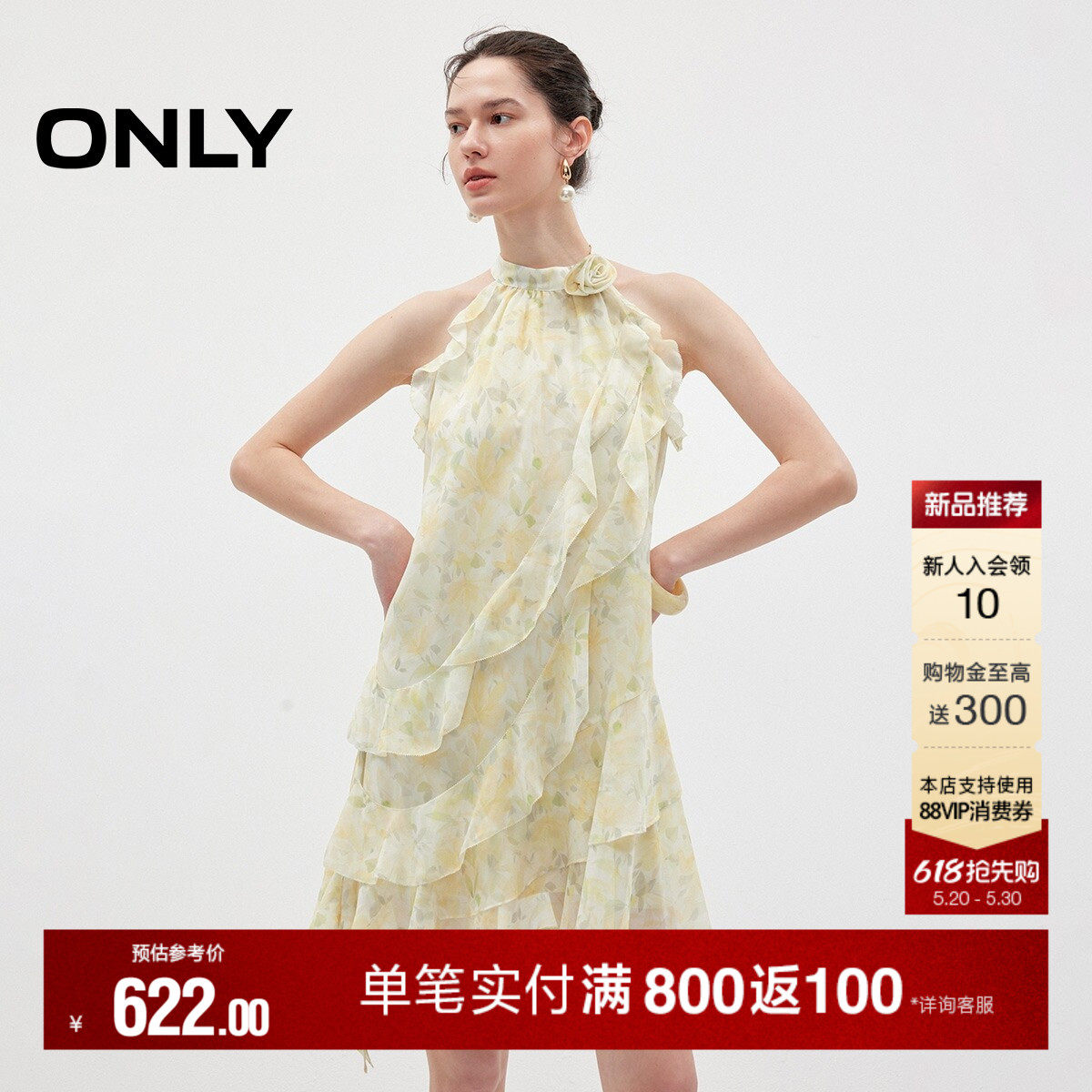 ONLY2026夏季新款荷叶边插肩无袖玫瑰花装饰A字短款沙滩连衣