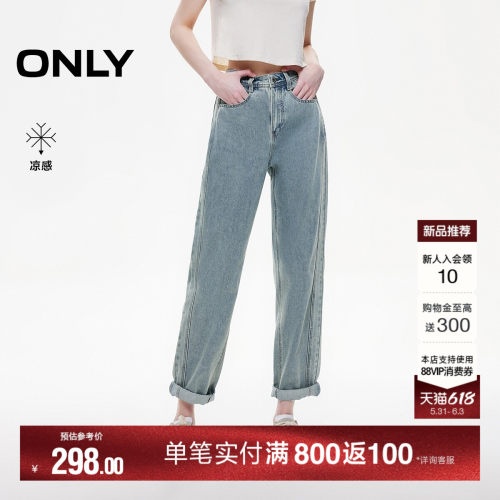 ONLY高腰九分男友裤锥形牛仔裤