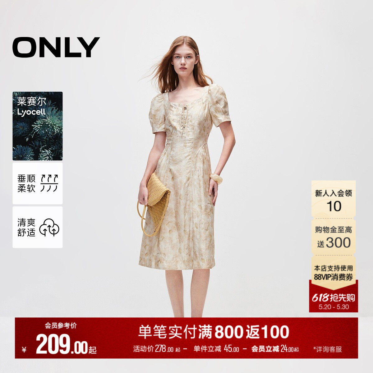 ONLY2026夏季新款甜美可爱印花裙子收腰绑带泡泡袖中长款连衣