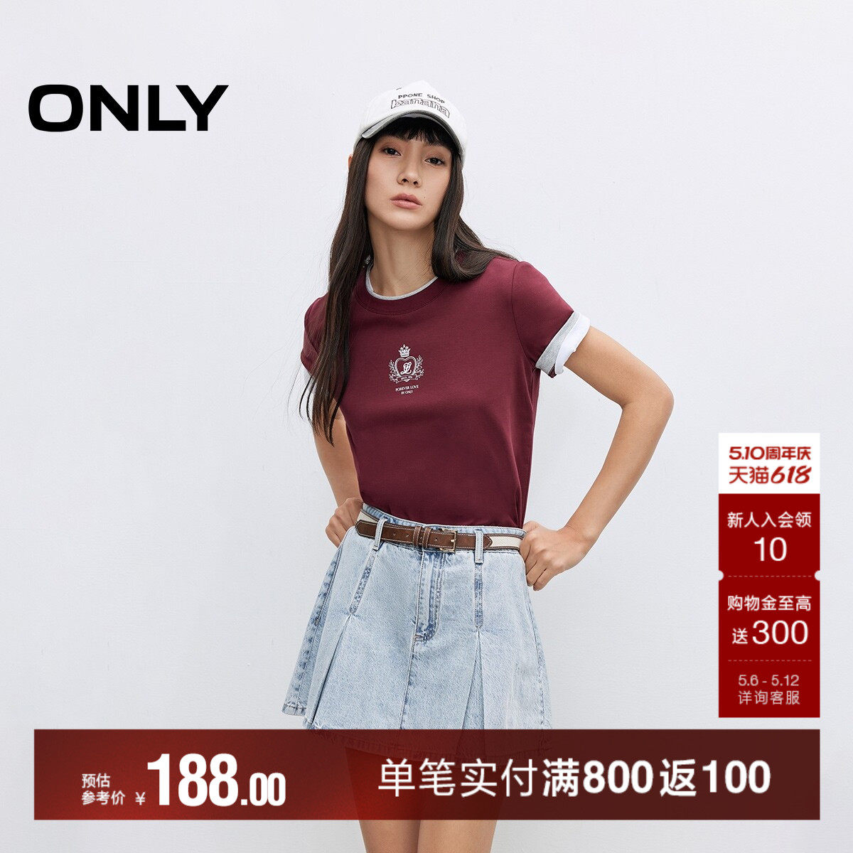 ONLY夏季学院风A字显瘦版型高腰百褶裙牛仔短裙半身裙女