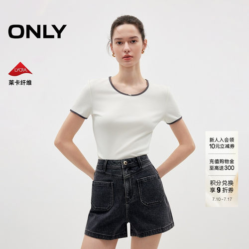 ONLY莱卡撞色修身舒适上衣U领T恤