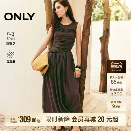 ONLY不规则艺术抽褶拼接连衣裙