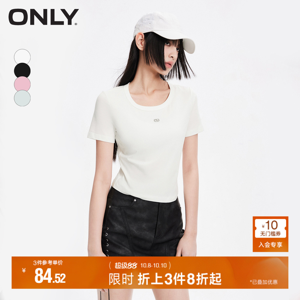 ONLY2025夏季新款休闲简约金属装饰螺纹圆领基础短款白色T恤女