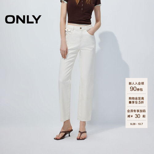 ONLY约克线剪裁修身直筒裤牛仔裤