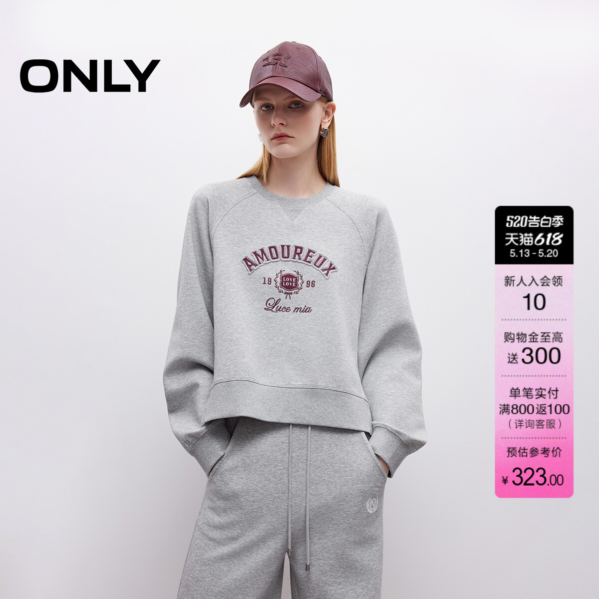 ONLY夏季螺纹圆领亲肤宽松插肩刺绣工艺字母印花卫衣上衣女