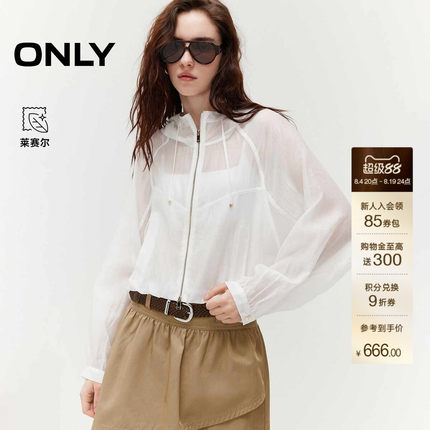 【商场同款】ONLY2026夏季新款莱赛尔休闲轻薄短款白色风衣上衣女