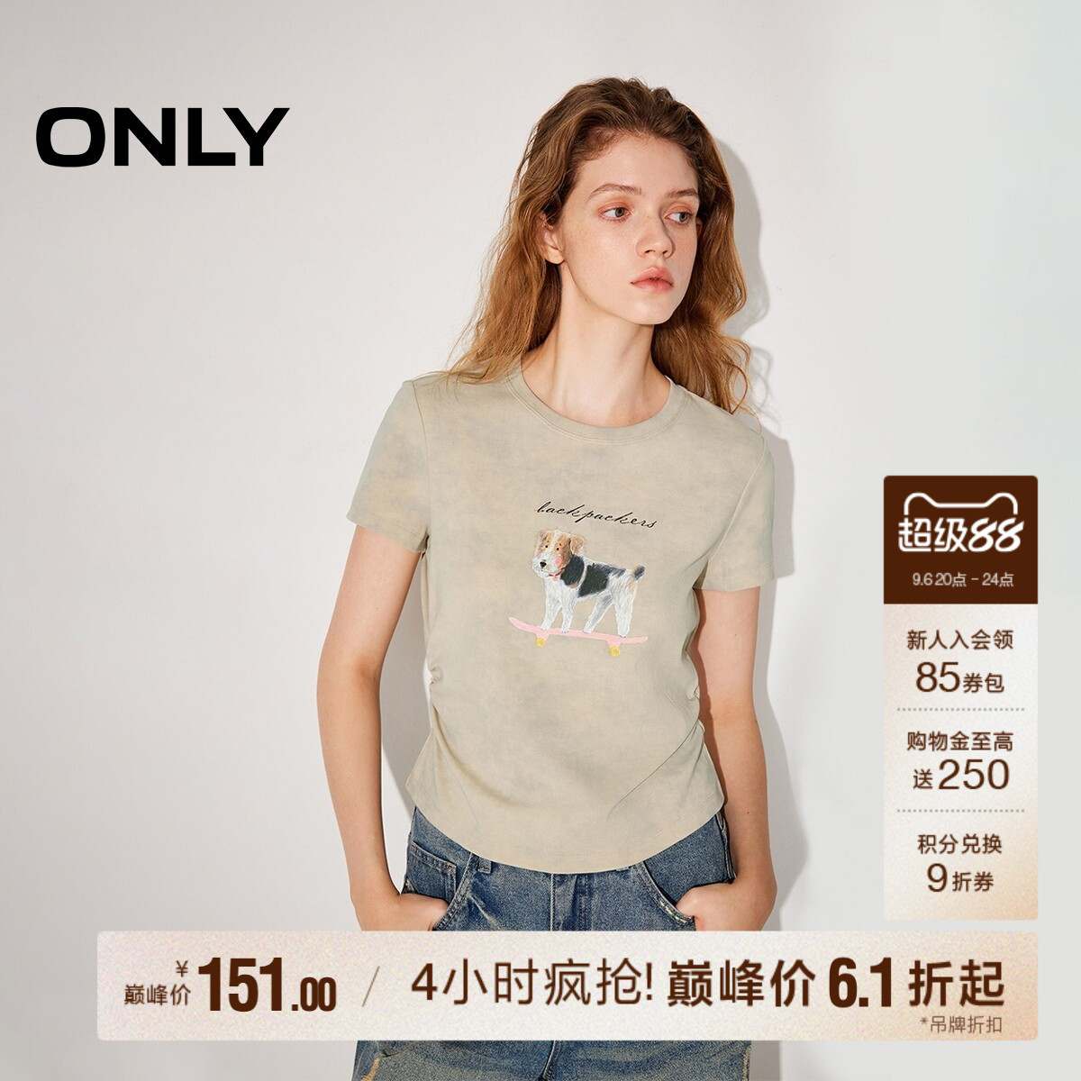 ONLY显瘦腰侧捏褶正肩T恤图片